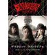 です。ラビッツ／デスラビッツ ラストライブw [DVD]
