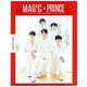 MAG！C☆PRINCE FIRST PHOTOBOOK [単行本]