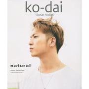 natural [単行本]