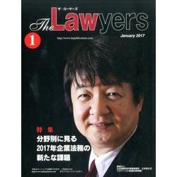 The Lawyers 2017年1月 [単行本]