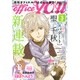 office you (オフィス ユー) 2017年 03月号 [雑誌]