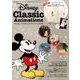 DISNEY CLASSIC ANIMATIONS [ムックその他]