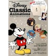 DISNEY CLASSIC ANIMATIONS [ムックその他]