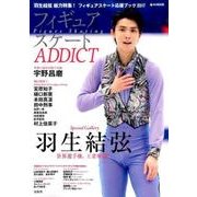 フィギュアスケート ADDICT [ムックその他]