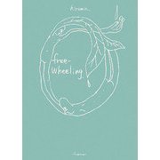 free-wheeling. [絵本]