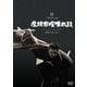 座頭市喧嘩太鼓 [DVD]