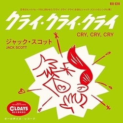 ジャック・スコット / クライ・クライ・クライ [CD]
