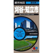 都市地図愛知県  11.刈谷・知立市 [単行本]