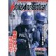 Strike And Tactical (ストライク・アンド・タクティカルマガジン) 2017年 03月号 [雑誌]