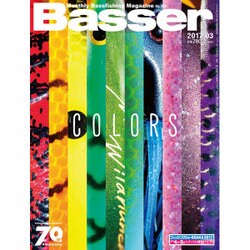 Basser (バサー) 2017年 03月号 [雑誌]