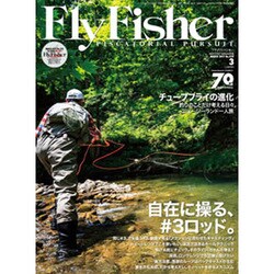 FlyFisher (フライフィッシャー) 2017年 03月号 [雑誌]