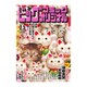 ビッグコミックオリジナル 2017年 2/5号 [雑誌]