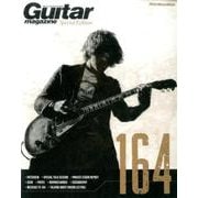 Guitar magazine Special Edition 164 [ムックその他]