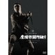 座頭市関所破り [DVD]