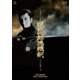眠狂四郎 無頼剣 [DVD]