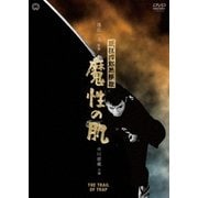 眠狂四郎無頼控 魔性の肌
