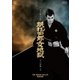 眠狂四郎 女地獄 [DVD]