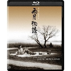 雨月物語 4Kデジタル復元版 [Blu-ray Disc]