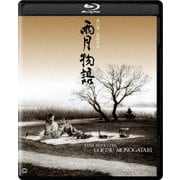 雨月物語 4Kデジタル復元版