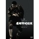 座頭市地獄旅 [DVD]