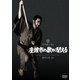 座頭市の歌が聞える [DVD]