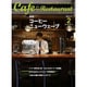 カフェ&レストラン 2017年 02月号 [雑誌]