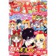 ちゃおデラックス 2017年 03月号 [雑誌]