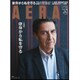 AERA (アエラ) 2017年 1/30号 No.5 [雑誌]