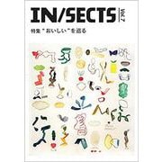 IN/SECTS vol.07 [ムックその他]