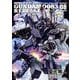 機動戦士ガンダム００８３　ＲＥＢＥＬＬＩＯＮ　（８）<8>(角川コミックス・エース) [コミック]