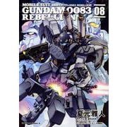 機動戦士ガンダム００８３　ＲＥＢＥＬＬＩＯＮ　（８）<8>(角川コミックス・エース) [コミック]