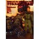 機動戦士ガンダム　THE　ORIGIN　MSD　ククルス・ドアンの島　(1)<1>(角川コミックス・エース) [コミック]