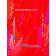 MdNデザイナーズファイル2017 [単行本]