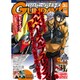 GUNDAM A (ガンダムエース) 2017年 03月号 [雑誌]
