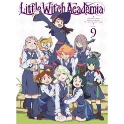 リトルウィッチアカデミア Vol.9 [DVD]
