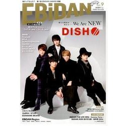 EBiDAN Vol.9 [単行本]