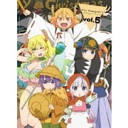 小林さんちのメイドラゴン5