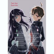 双星の陰陽師 破星篇