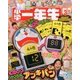 小学一年生 2017年 03月号 [雑誌]