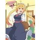 小林さんちのメイドラゴン1 [Blu-ray Disc]