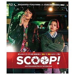 SCOOP! [Blu-ray Disc]