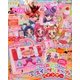 たのしい幼稚園 2017年 03月号 [雑誌]