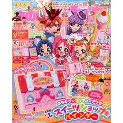たのしい幼稚園 2017年 03月号 [雑誌]