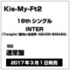 Kis-My-Ft2／『INTER』(Tonight/君のいる世界/SEVEN WISHES)