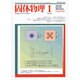 固体物理 2017年 01月号 [雑誌]