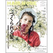 HAIR MODE (ヘアモード) 2017年 03月号 [雑誌]