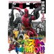 映画秘宝 2017年 03月号 [雑誌]