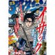 月刊 アフタヌーン 2017年 03月号 [雑誌]