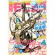 モーニング2 2017年 3/3号 [雑誌]
