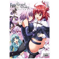 Fate/Grand Orderコミックアンソロジー 4（IDコミックス DNAメディアコミックス） [コミック]